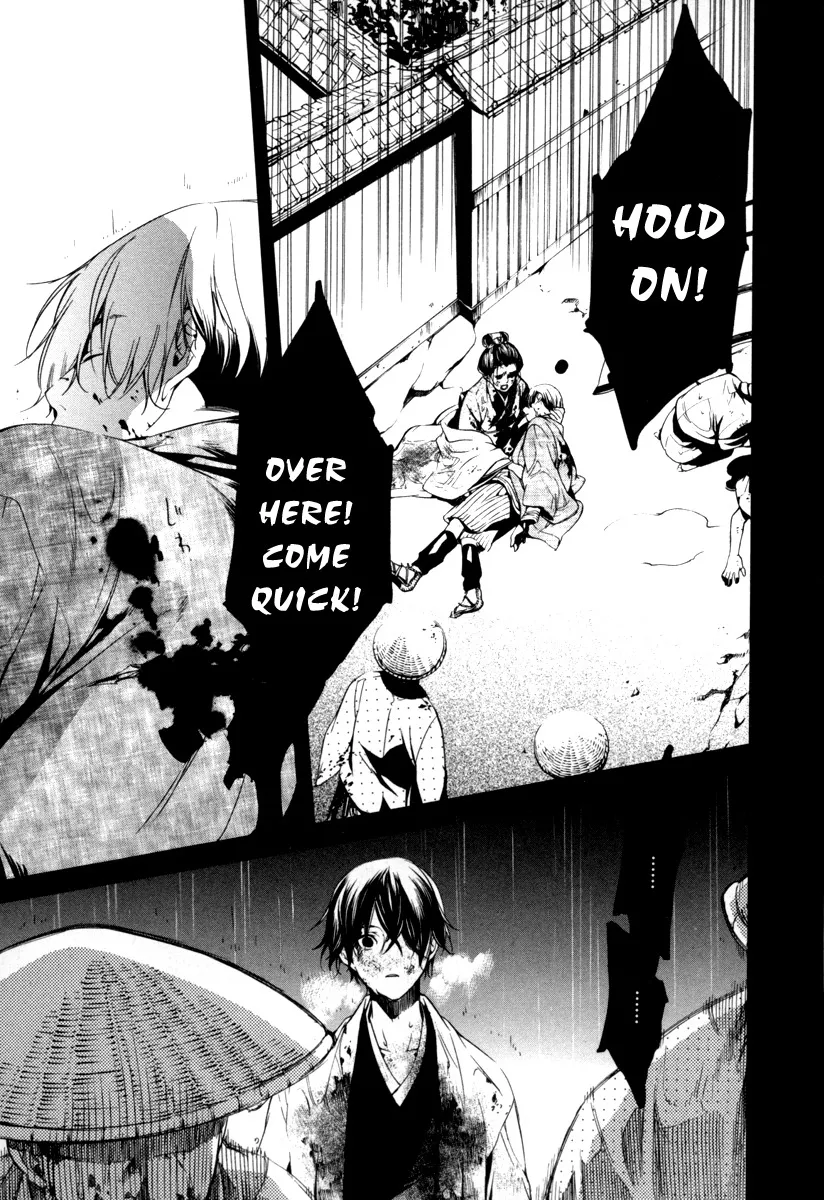 Read Zanbara! Chapter 5 Online
