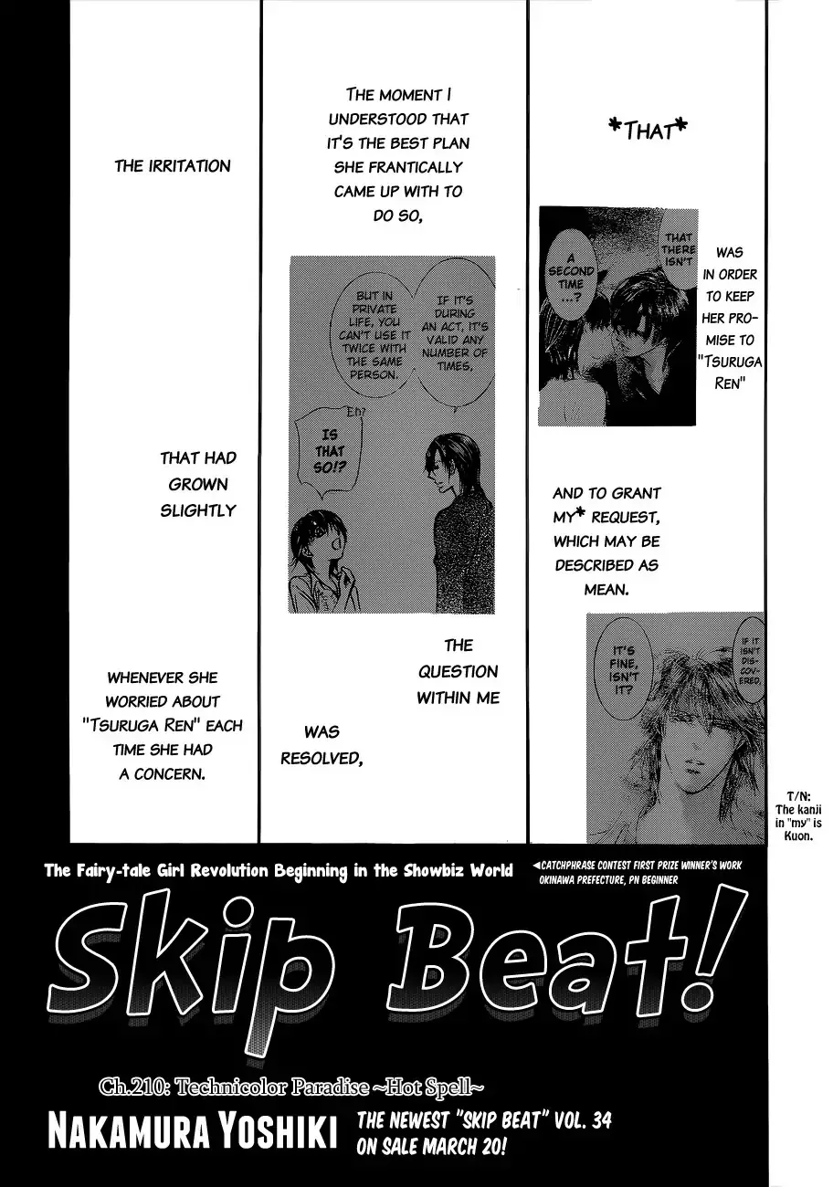 Read Skip Beat! Chapter 210 Online