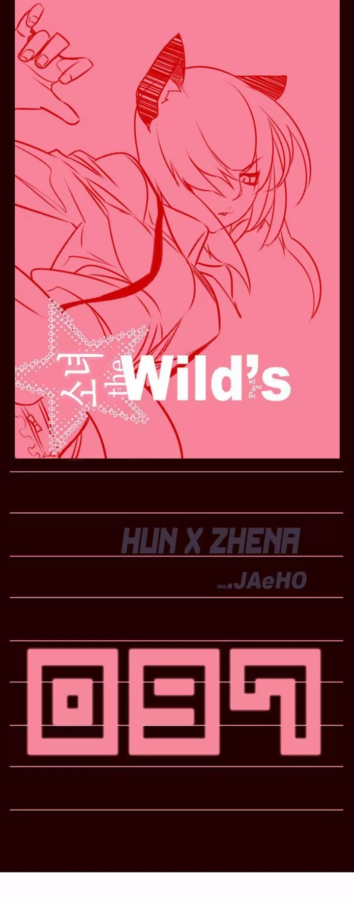 Read Girls of the Wild’s Chapter 97 Online