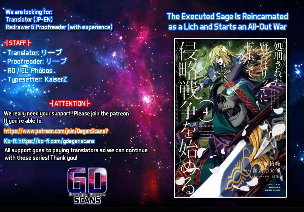 Read The Executed Sage is Reincarnated as a Lich and Starts an All-Out War Chapter 19 - 「The thunderous Dorda」 Online