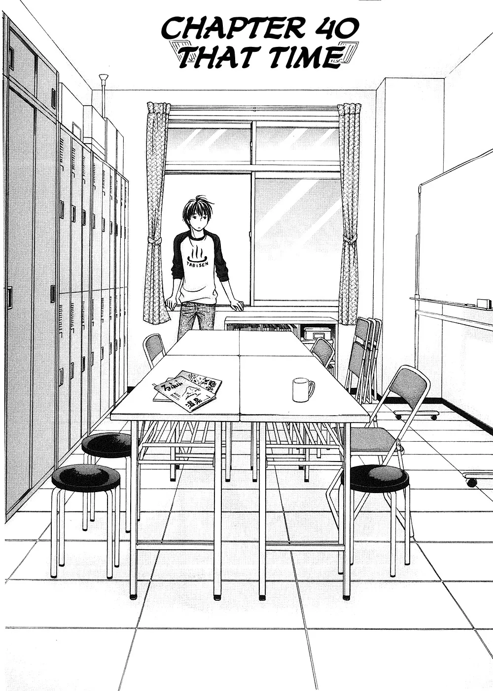 Read Hetakoi Chapter 40 - That Time Online