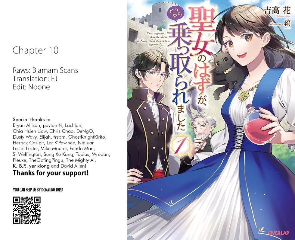 Read I Was Summoned to Be a Saint, but Was Robbed of the Position Chapter 10 Online