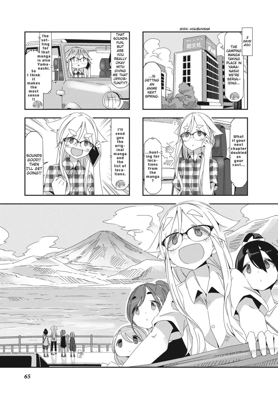 Read Mono Chapter 7 Online