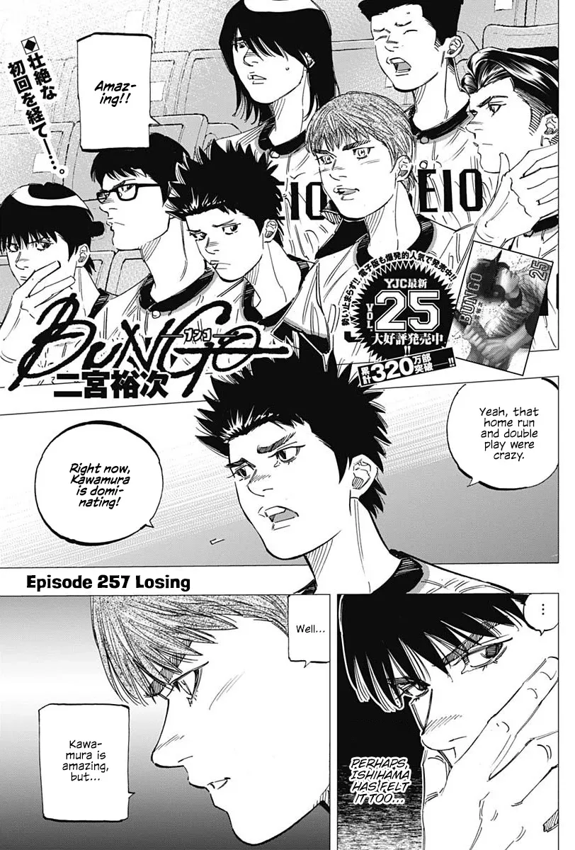 Read Bungo Chapter 257 - Losing Online