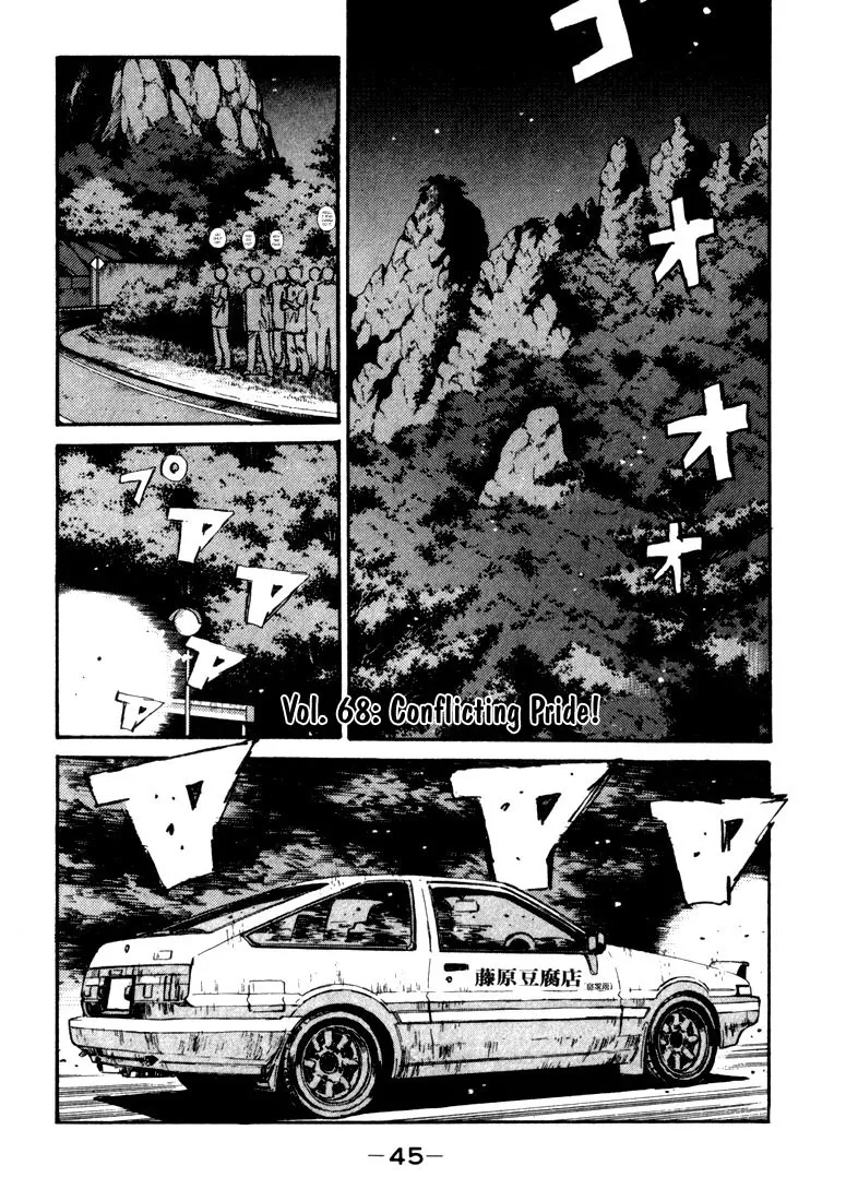 Read Initial D Chapter 68 Online