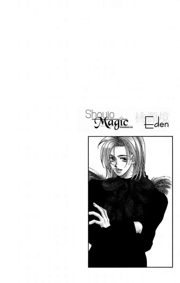 Read Allegro Agitato Chapter 8 - Angel Night - End Online