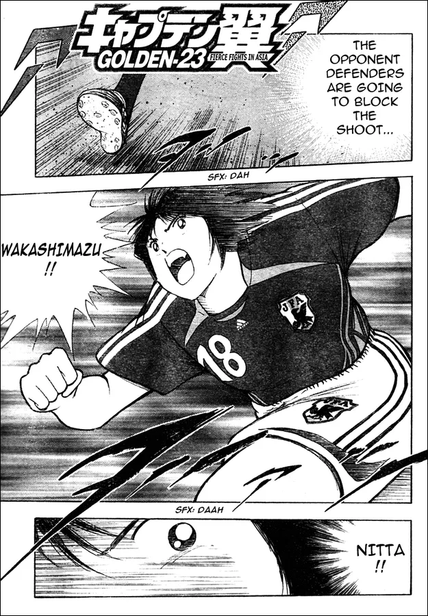 Read Captain Tsubasa Golden-23 Chapter 96 - Fly!! Wakado Style Combi!! Online