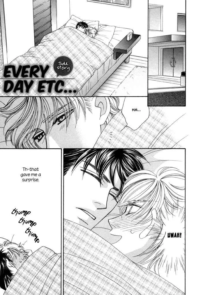 Read Higouhou Junai Chapter 12.5 Online
