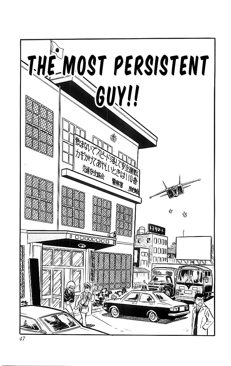 Read Kochikame Chapter 18 - The Most Persistent Guy Online