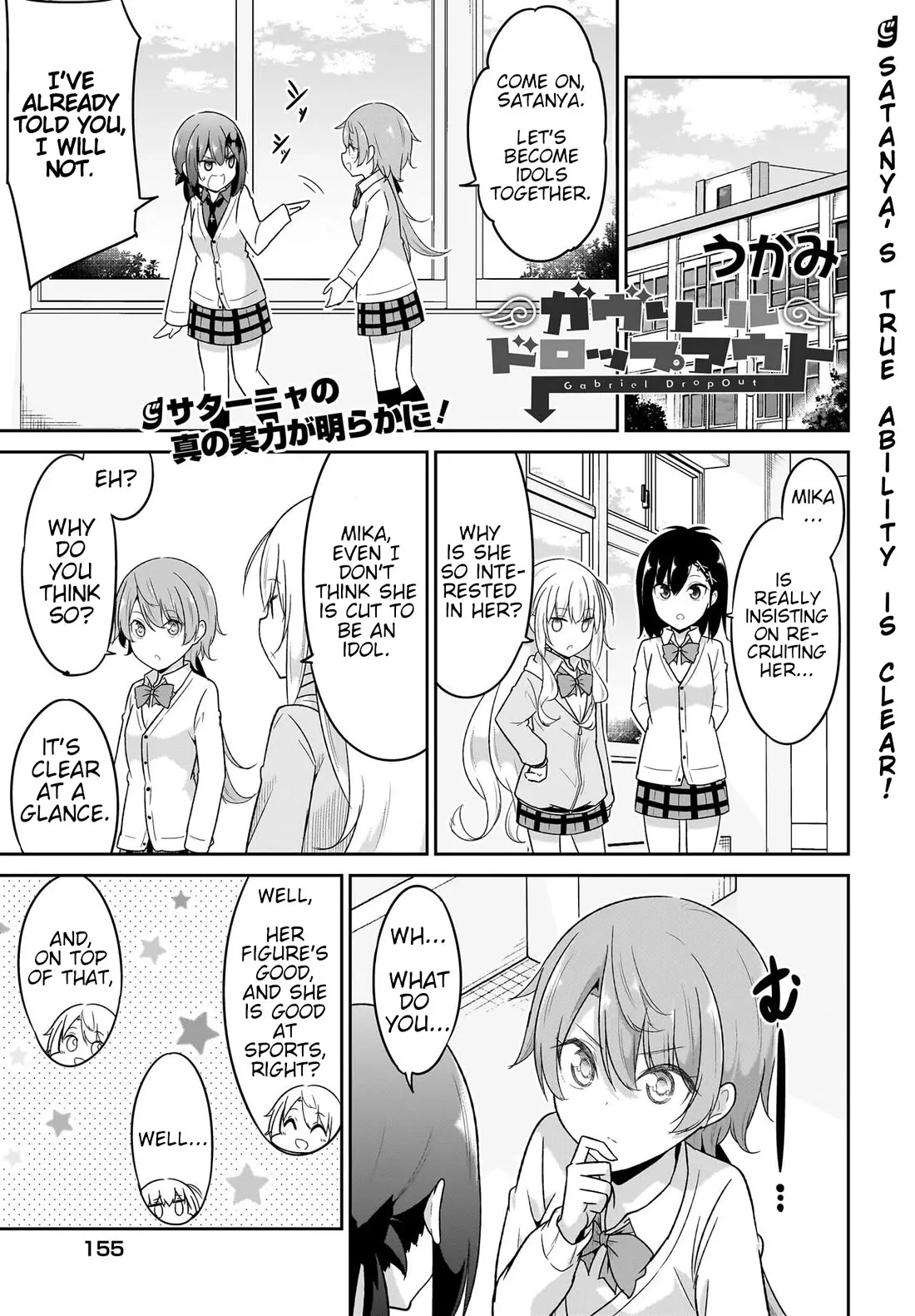 Read Gabriel Dropout Chapter 109 Online