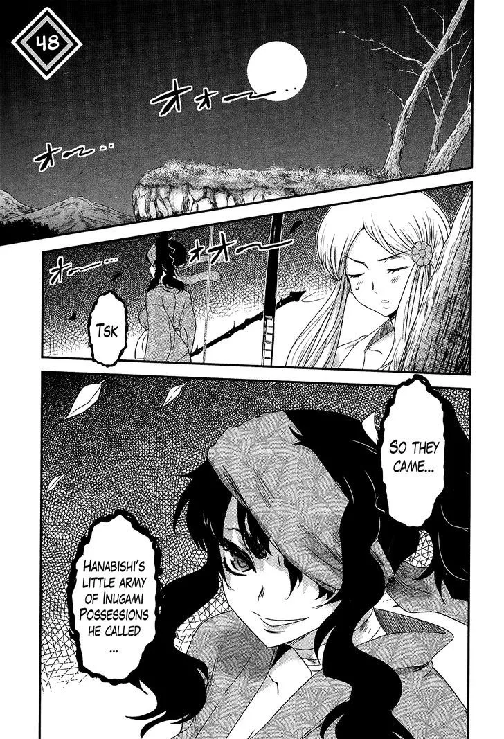 Read Gachirin ni Kiri Saku Chapter 48 Online