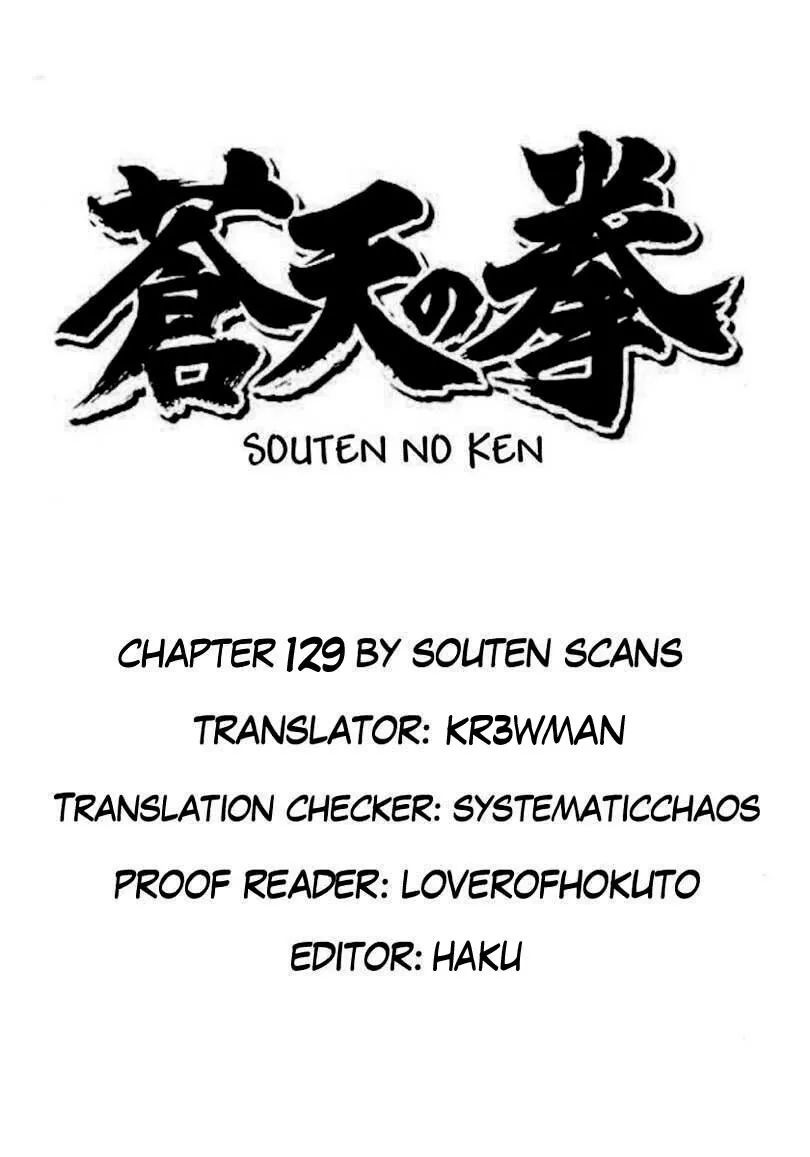 Read Souten no Ken Chapter 129 - Disaster Breaks Out Online