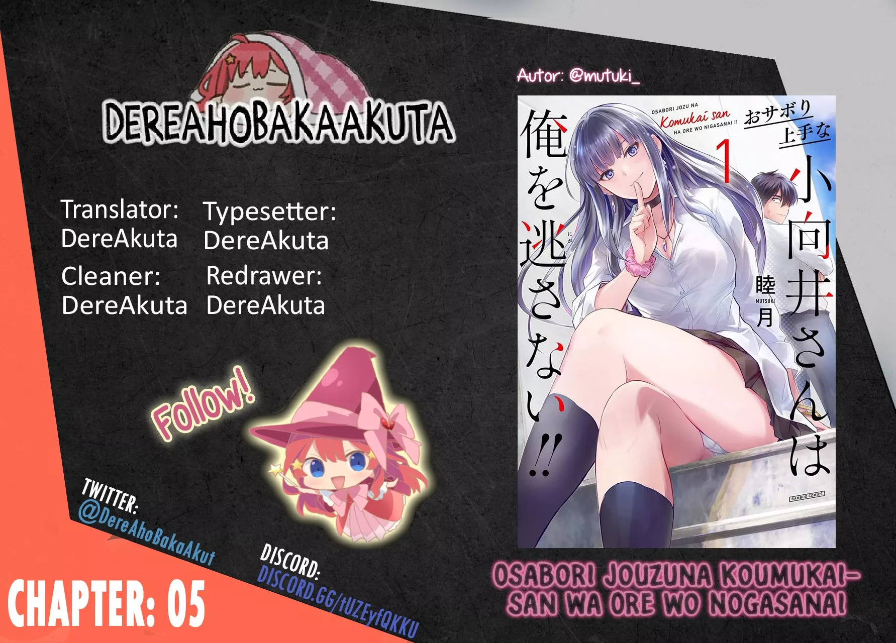 Read Osabori Jouzuna Komukai-san wa Ore wo Nogasanai!! Chapter 5 Online
