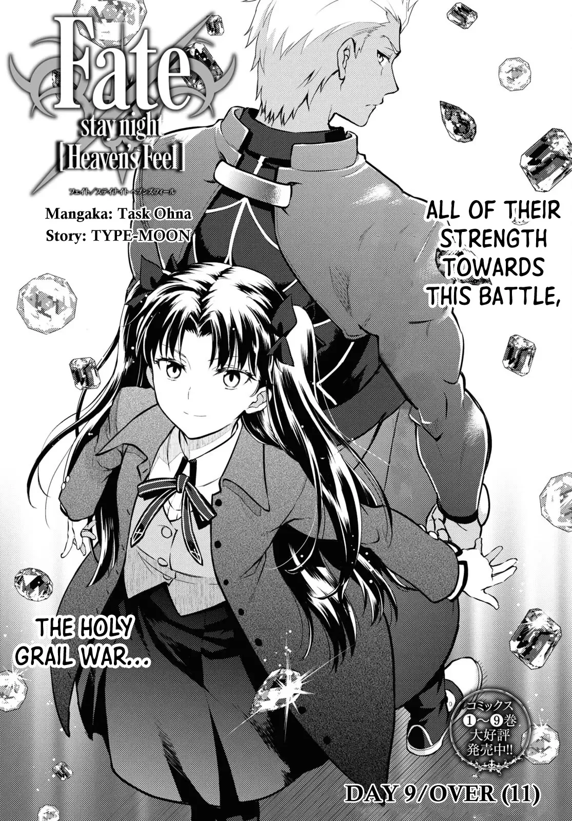 Read Fate/Stay Night – Heaven’s Feel Chapter 75 Online