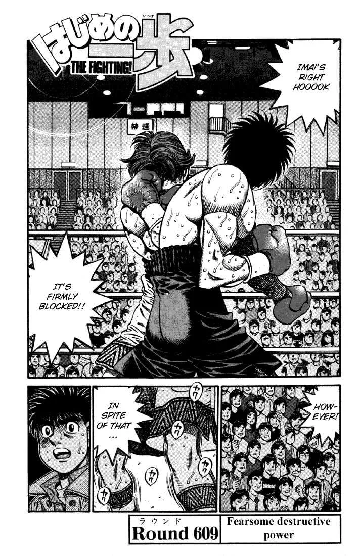 Read Hajime no Ippo Chapter 609 - Fearsome destructive power Online