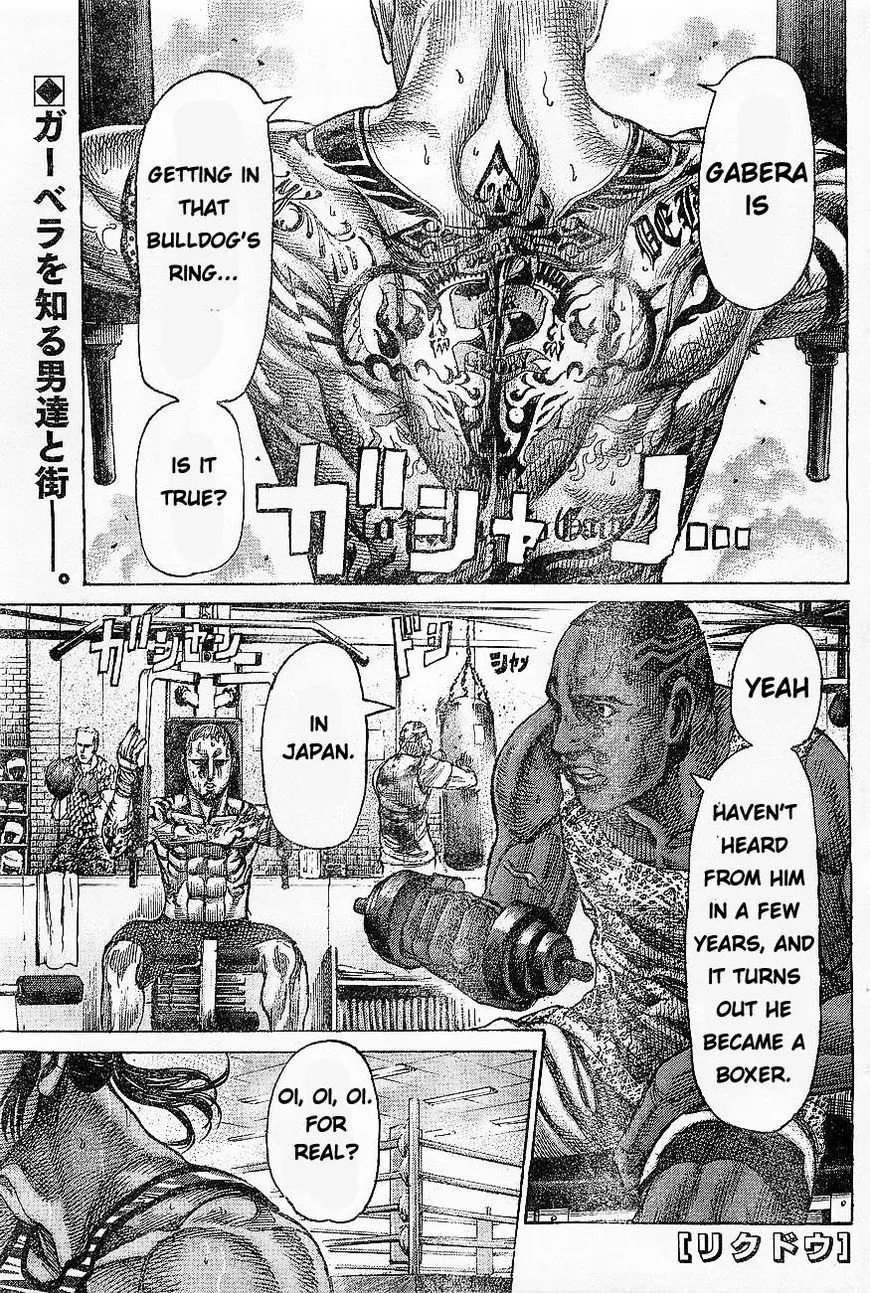 Read RIKUDOU Chapter 64 - In Front Of Everyone Online