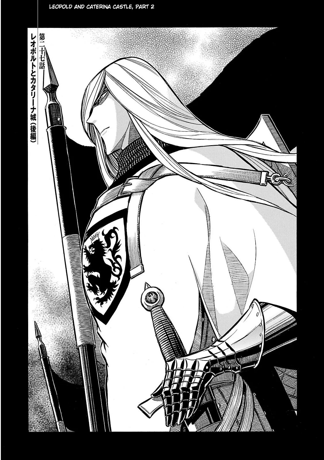 Read Ookami no Kuchi: Wolfsmund Chapter 27 - Leopold and Castle Caterina, Part 2 Online