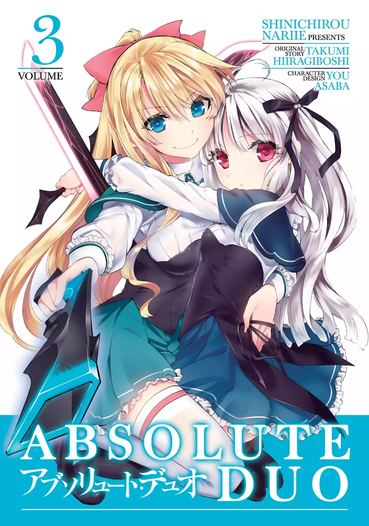 Read Absolute Duo Chapter 12 - Conclusion Online