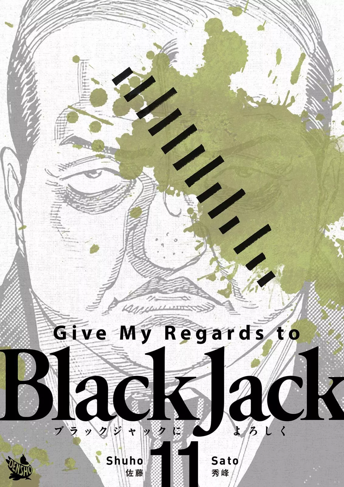 Read Give My Regards to Black Jack Chapter 101 Online
