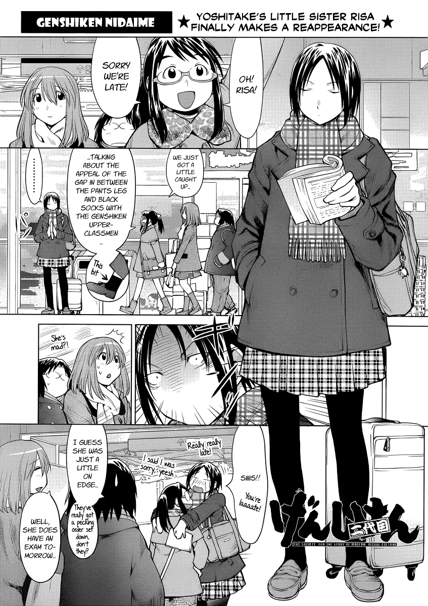 Read Genshiken Nidaime – The Society for the Study of Modern Visual Culture II Chapter 99 - Little Sister Entrance Exams 2 Online