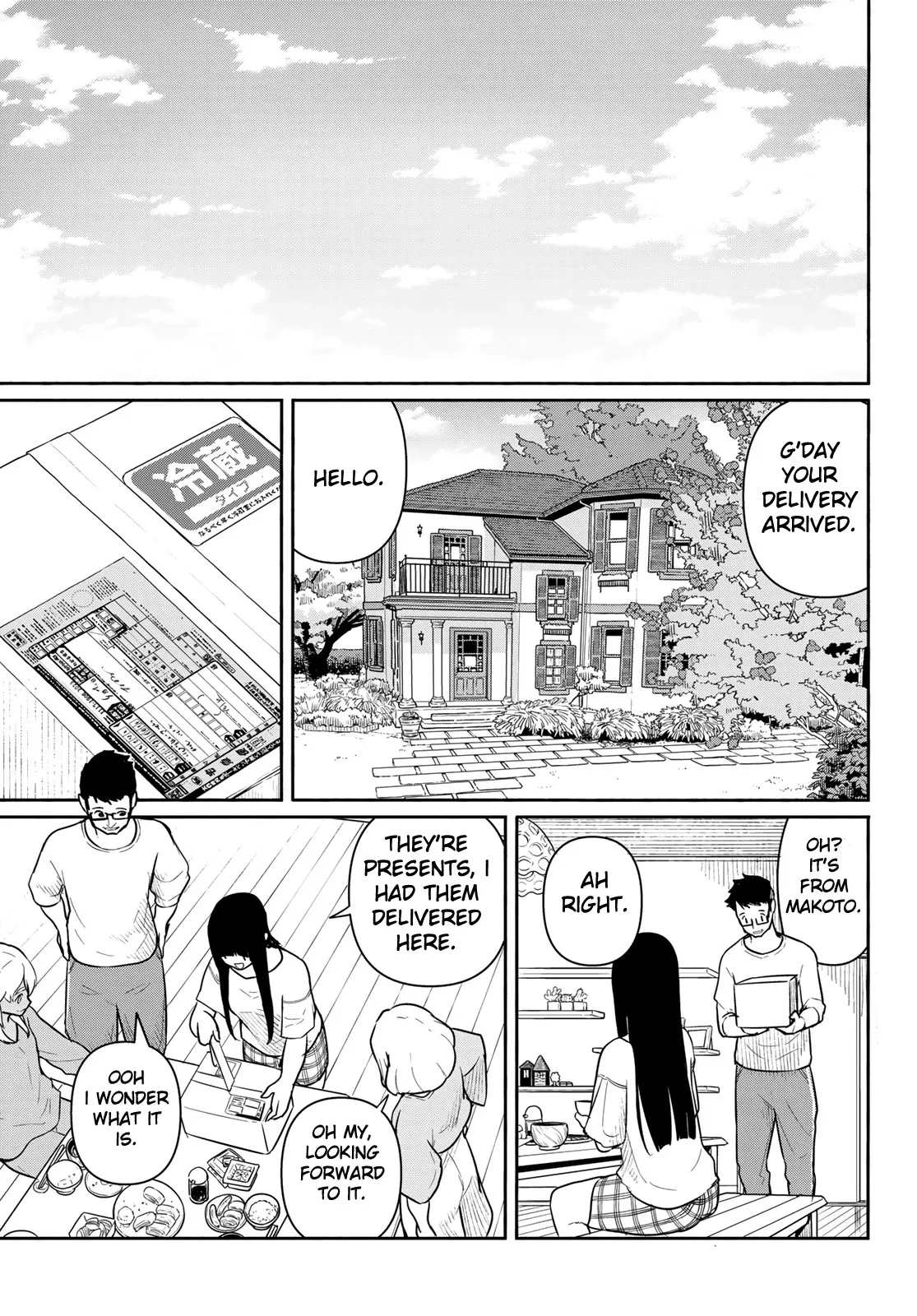 Read Flying Witch (ISHIZUKA Chihiro) Chapter 59 Online