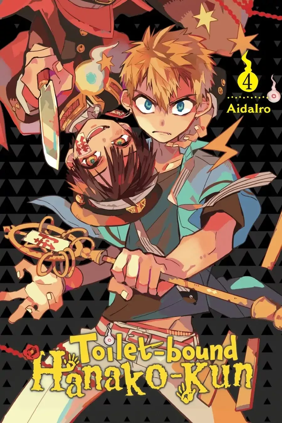 Read Jibaku Shounen Hanako-kun Chapter 16 Online