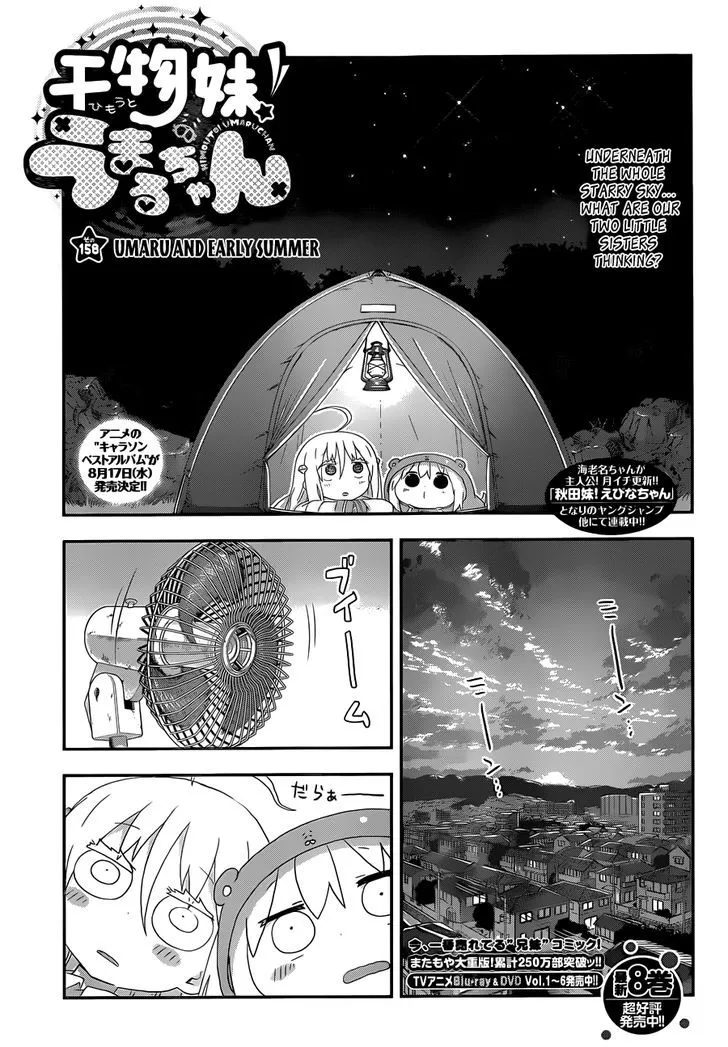 Read Himouto! Umaru-chan Chapter 158 - Umaru and Early Summer Online
