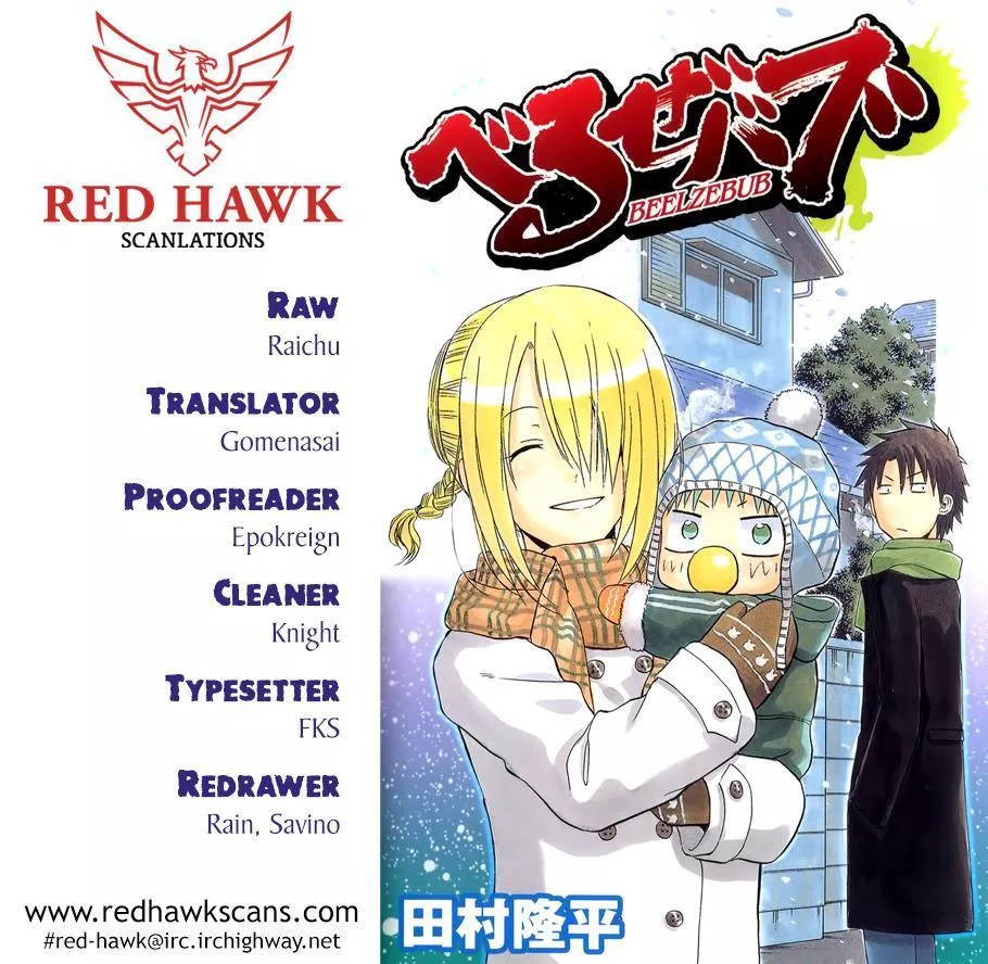 Read Beelzebub Chapter 205 - Furuichi in Hecadoth's Clothing Online