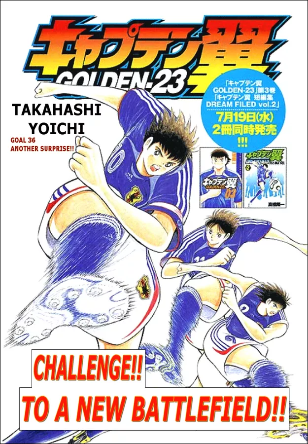 Read Captain Tsubasa Golden-23 Chapter 36 - Another Surprise!! Online