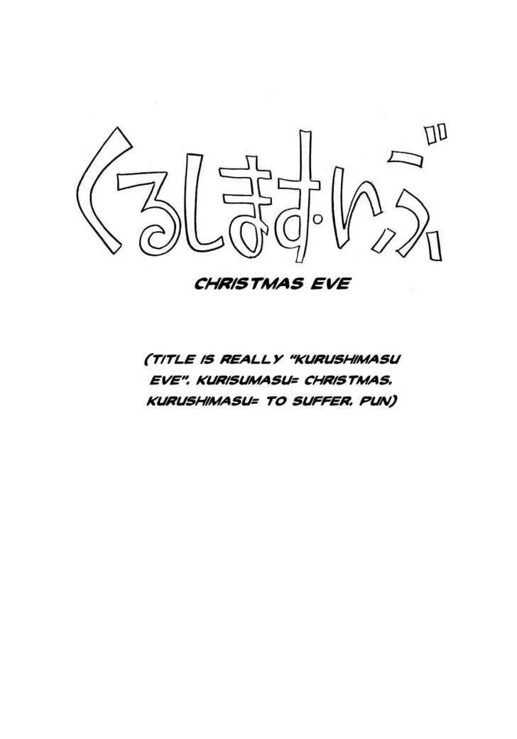 Read Fuusuke Chapter 3 - Christmas Eve Online