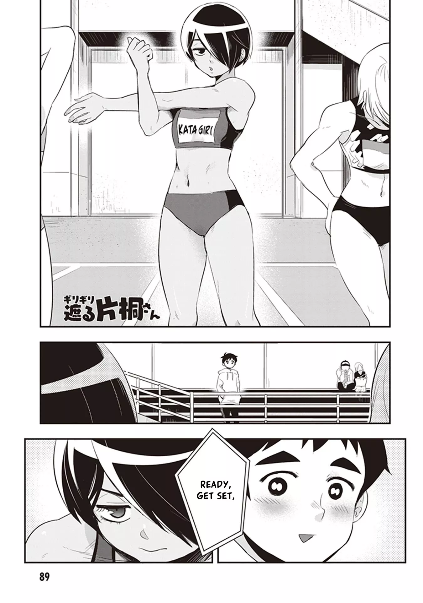 Read Giri-Giri Saegiru Katagirisan Chapter 23 Online