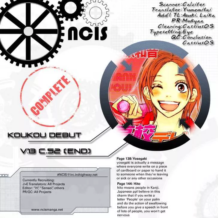 Read Koukou Debut Chapter 52 - Off To College Online