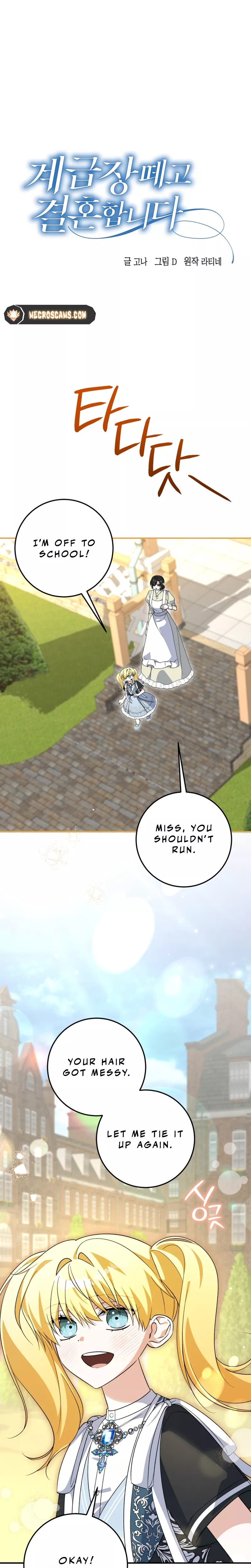 Read Getting Married Without My Badge Chapter 47 Online