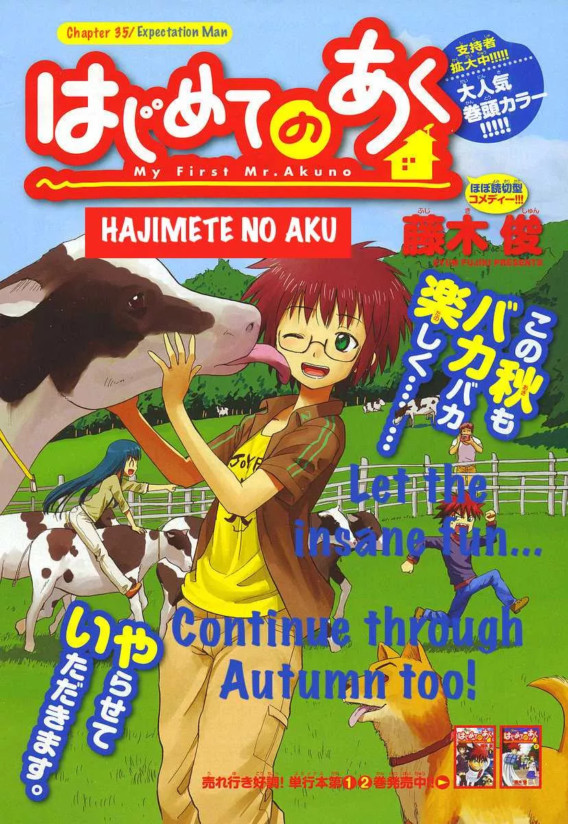Read Hajimete no Aku Chapter 35 - Expectation Man Online