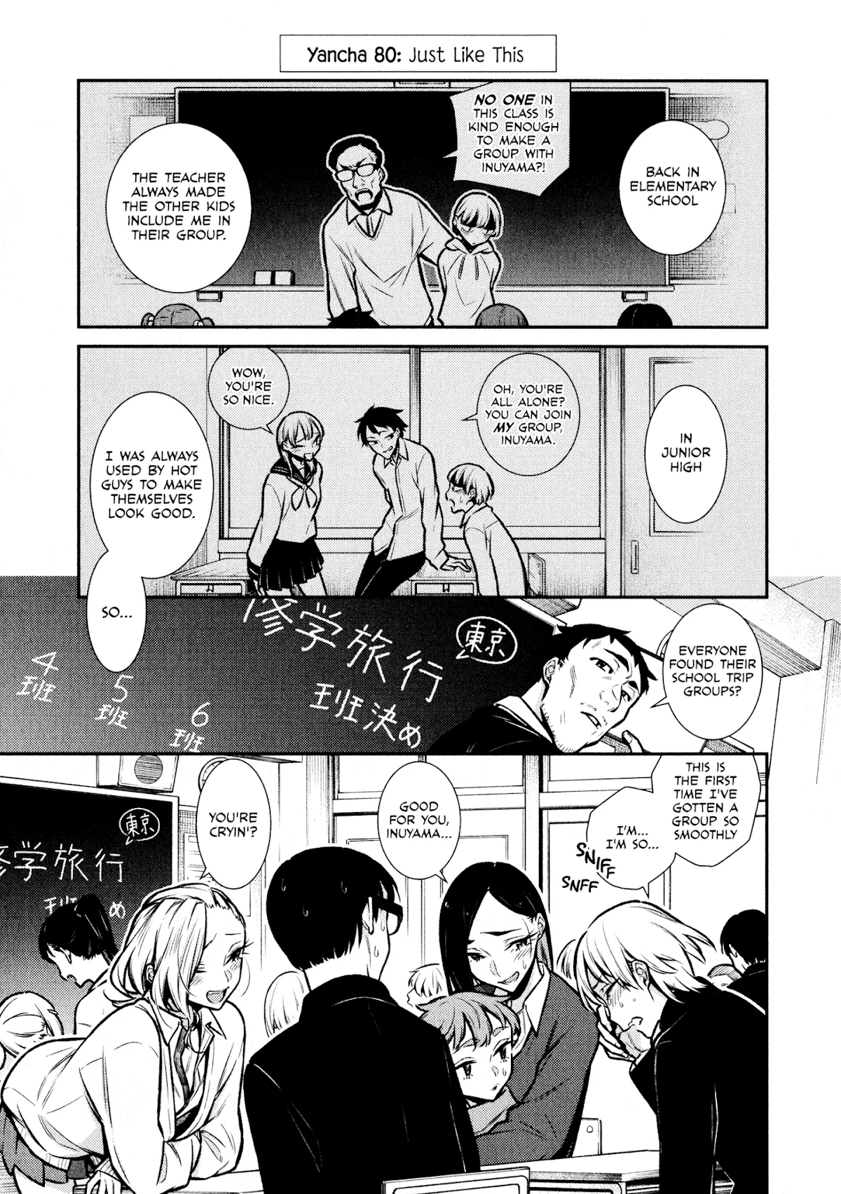 Read Yancha Gal no Anjou-san Chapter 80 - Just Like This Online