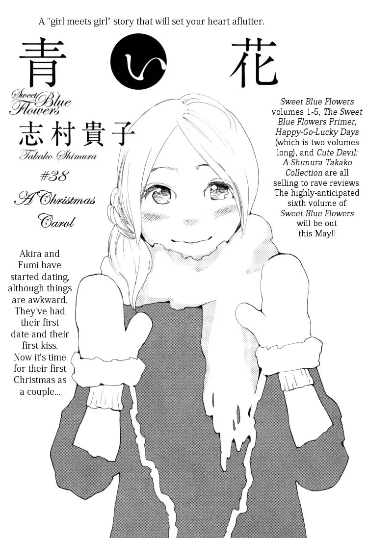 Read Aoi Hana Chapter 38 Online