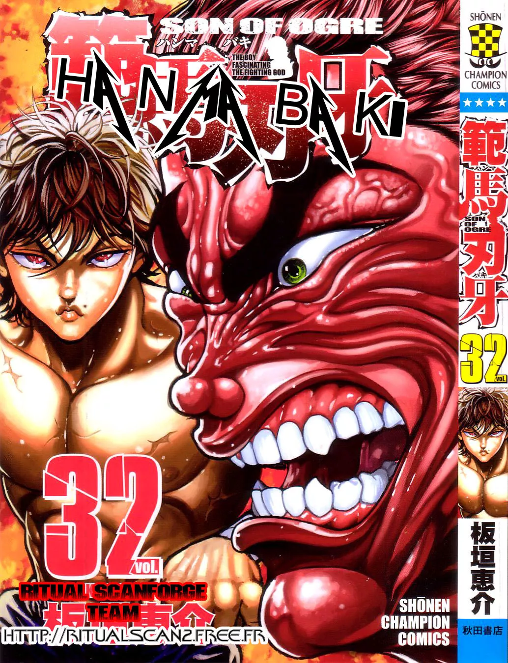 Read Hanma Baki Chapter 258 - 168 Miles Per Hour Online