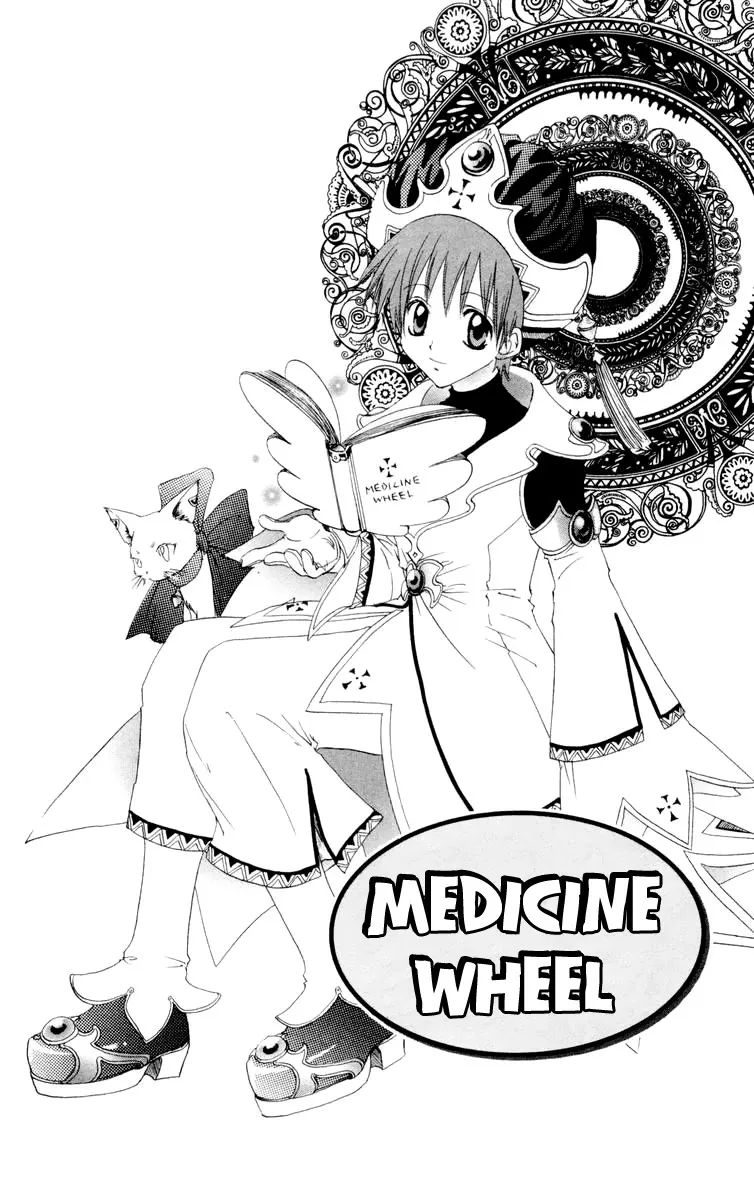 Read Fun Fun Factory Chapter 22.2 - Medicine Wheel 2 Online