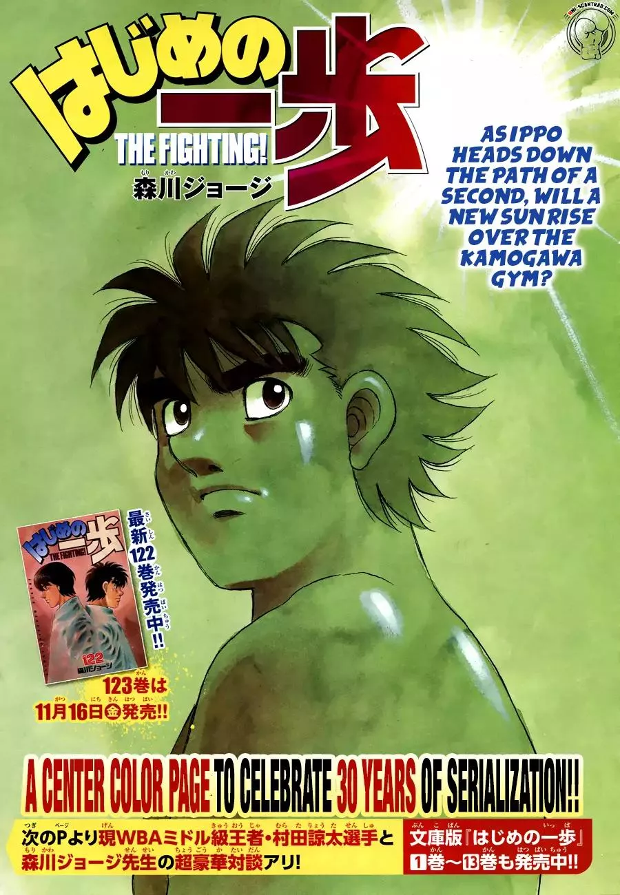 Read Hajime no Ippo Chapter 1239 Online