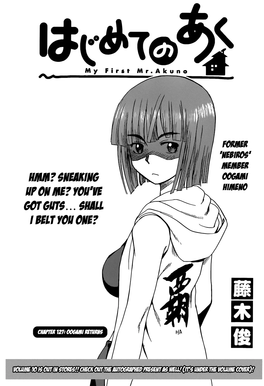 Read Hajimete no Aku Chapter 127 - Oogami Returns Online