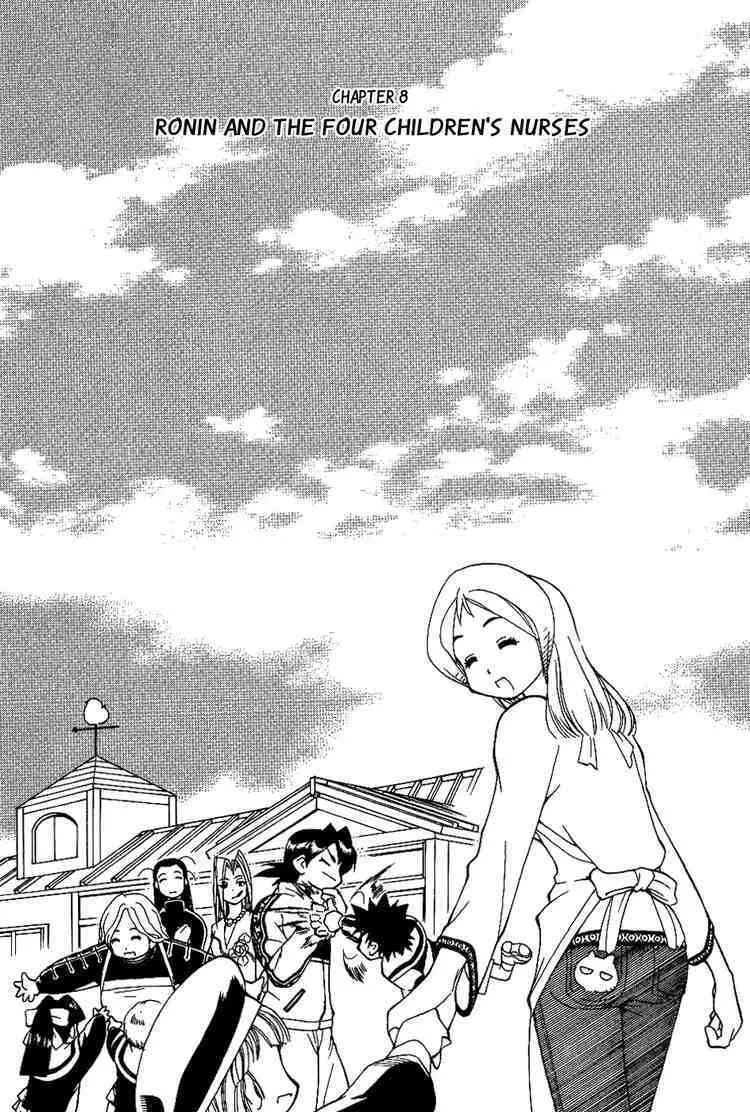 Read Himawari Youchien Monogatari: Aiko desho! Chapter 8 - Ronin and the Four Children's Nurses Online