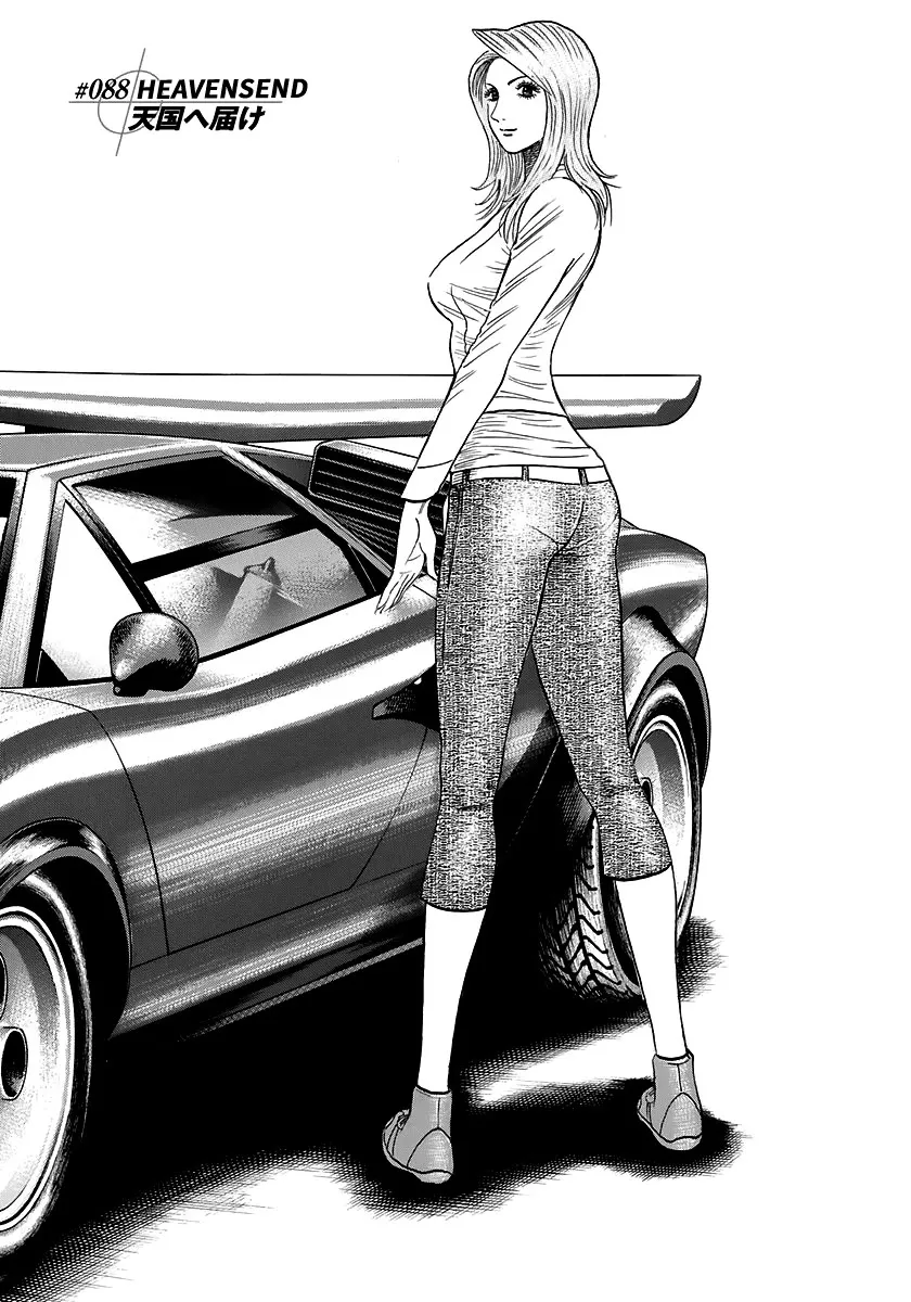 Read Countach Chapter 88 - Heavensend Online