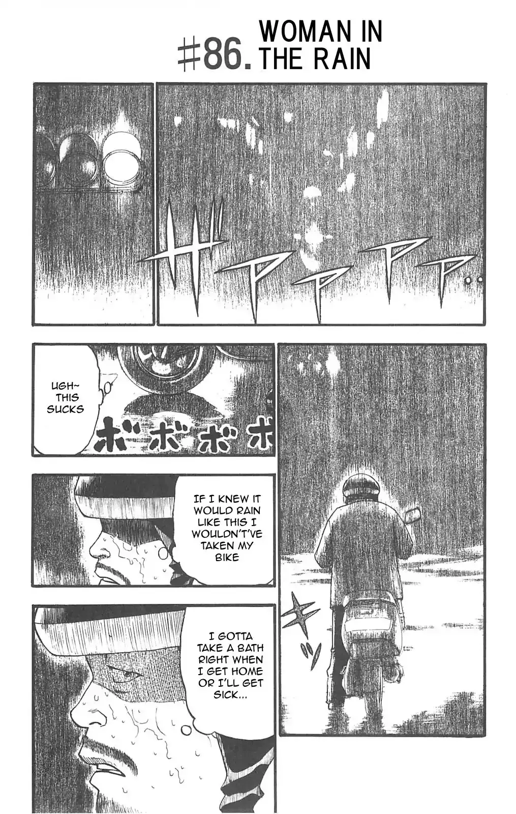 Read Fuan no Tane Plus Chapter 86 - Woman in The Rain Online