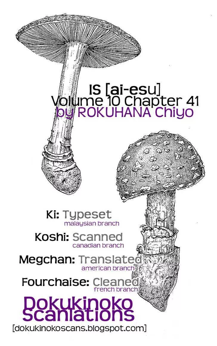 Read IS: Otoko demo Onna demo Nai Sei Chapter 41 Online