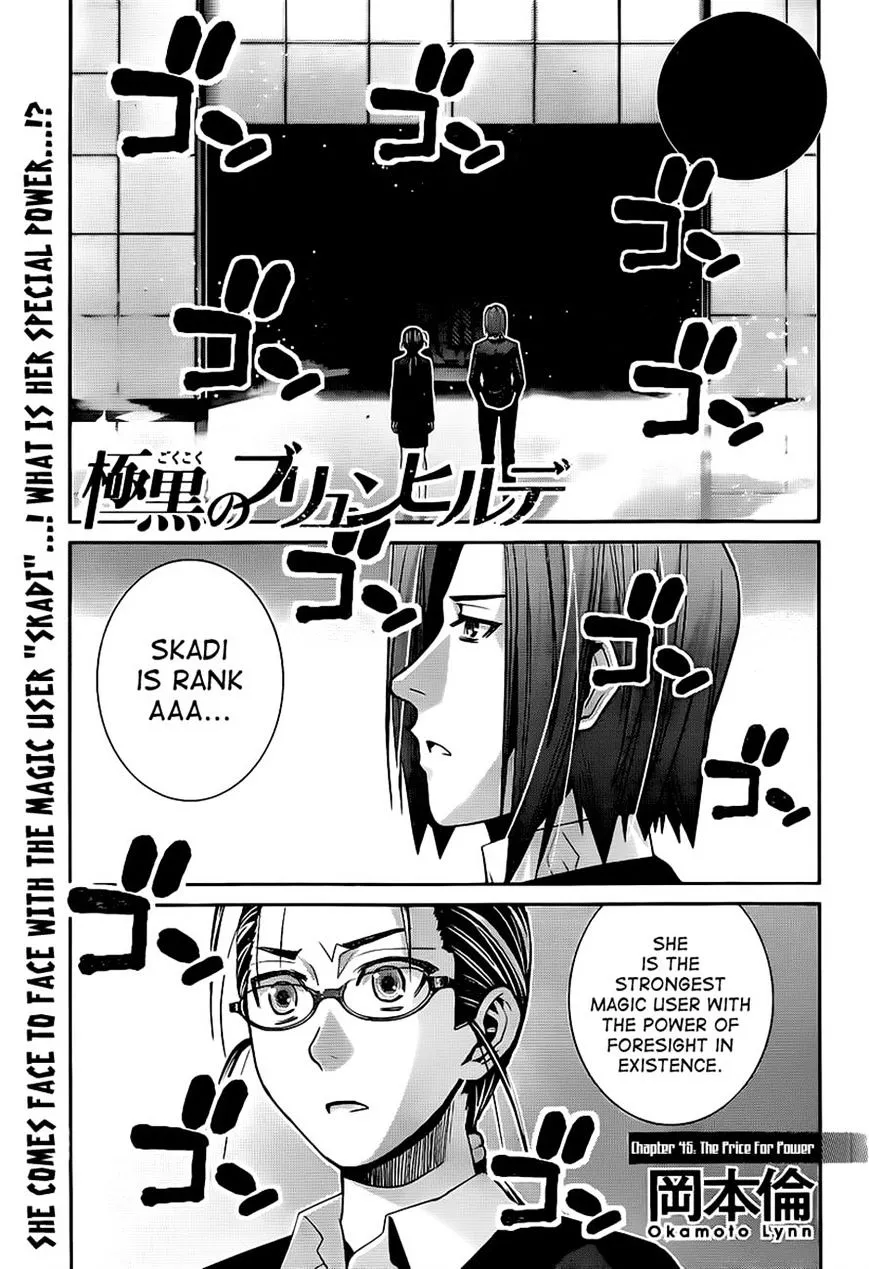 Read Gokukoku no Brynhildr Chapter 45 - The Prince for Power Online