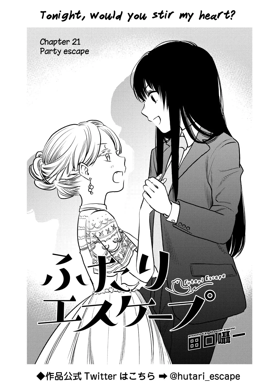 Read Futari Escape Chapter 21 - Party escape Online