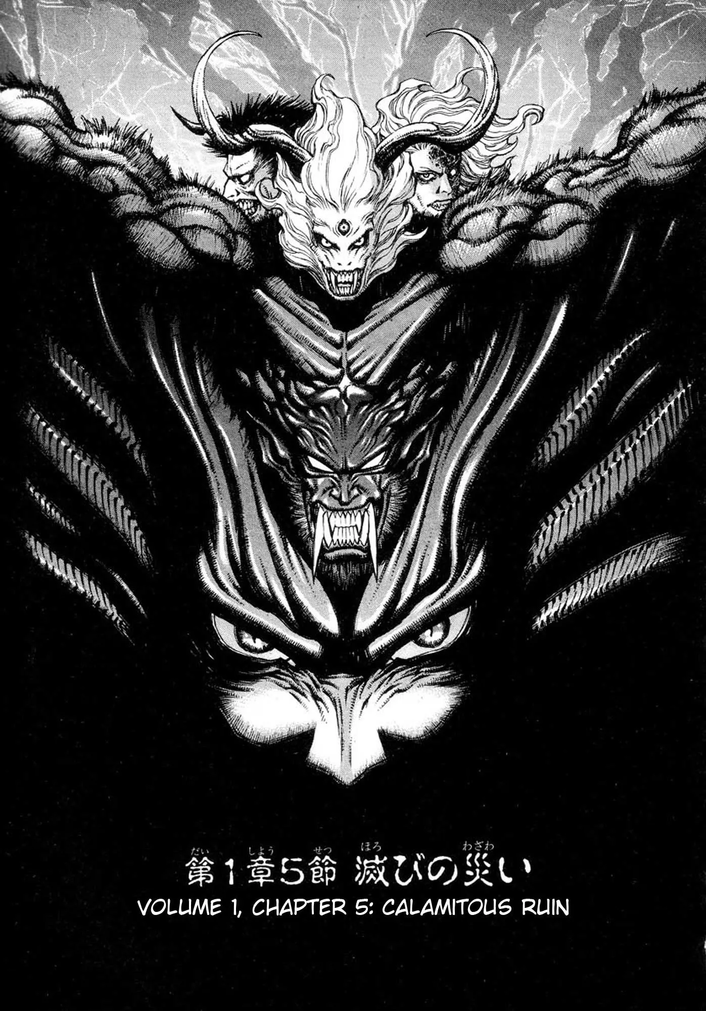 Read Amon – Devilman Mokushiroku Chapter 5 - Calamitous Ruin Online