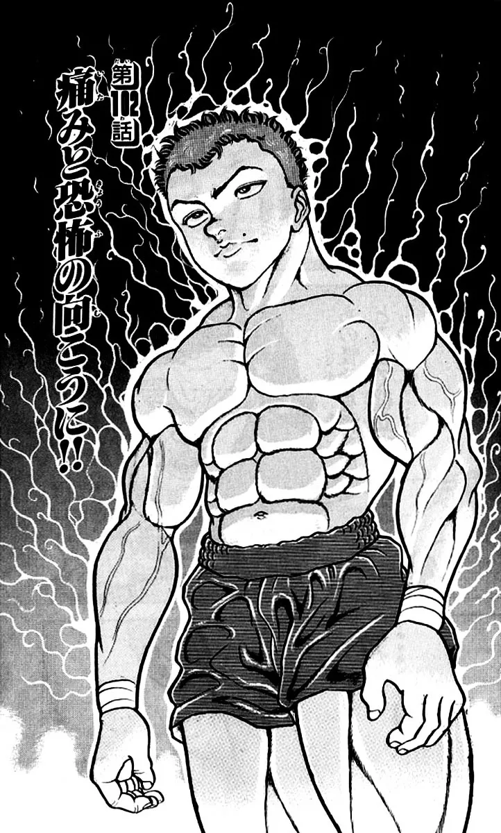 Read Grappler Baki Chapter 102 - Beyond the fear and pain Online