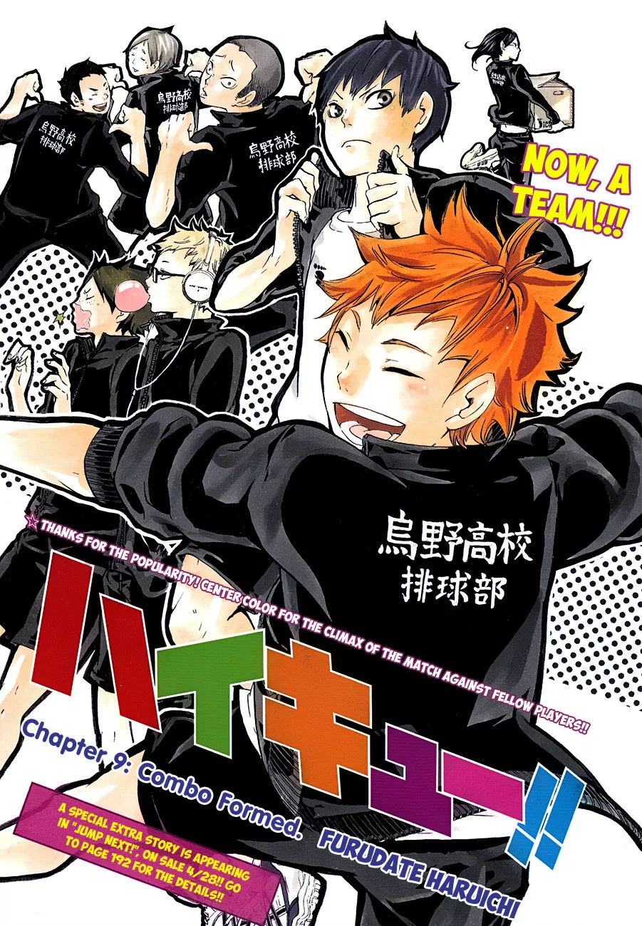 Read Haikyu!! Chapter 9 - Combo Formed Online