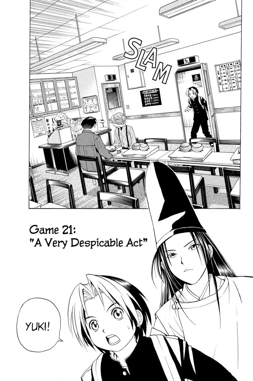 Read Hikaru no Go Chapter 21 - A Very Despicable Act Online